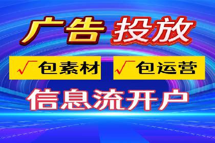 百度信息流广告投放技巧：实战案例分析