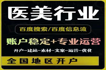 案例解读：如何有效做竞价推广