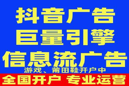 信息流广告在金融领域的应用案例